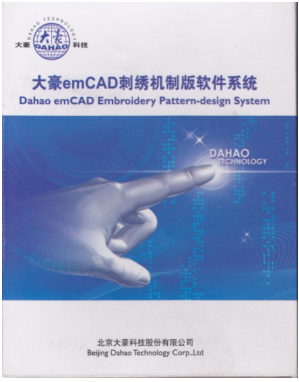 Hafciarka MEXA JUMBO - oprogramowanie